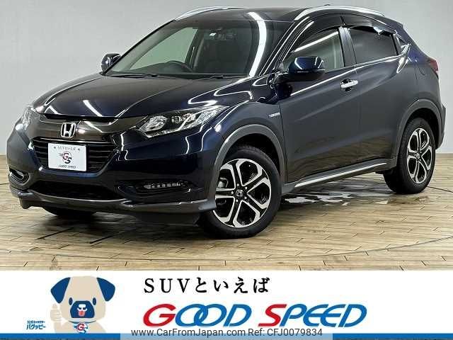 honda vezel 2017 -HONDA--VEZEL DAA-RU3--RU3-1268226---HONDA--VEZEL DAA-RU3--RU3-1268226- image 1