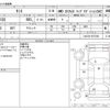 daihatsu tanto 2016 -DAIHATSU--Tanto DBA-LA610S--LA610S-0077436---DAIHATSU--Tanto DBA-LA610S--LA610S-0077436- image 3