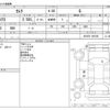 toyota camry 2020 -TOYOTA--Camry DAA-AXVH70--AXVH70-1061081---TOYOTA--Camry DAA-AXVH70--AXVH70-1061081- image 3