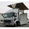 nissan diesel-ud-condor 2023 GOO_NET_EXCHANGE_0230013A30250605W001 image 1