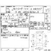 toyota corolla-fielder 2010 CFJ1770044 image 4