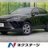 toyota harrier 2023 -TOYOTA--Harrier 6BA-MXUA80--MXUA80-0093039---TOYOTA--Harrier 6BA-MXUA80--MXUA80-0093039- image 1