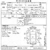 daihatsu atrai-wagon 2013 CFJ1699093 image 3