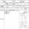 honda shuttle 2015 quick_quick_DAA-GP7_1006702 image 6