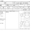 toyota harrier 2017 -TOYOTA--Harrier DBA-ZSU60W--ZSU60-0088007---TOYOTA--Harrier DBA-ZSU60W--ZSU60-0088007- image 3