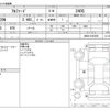 toyota alphard 2014 -TOYOTA--Alphard DBA-ANH20W--ANH20-8353605---TOYOTA--Alphard DBA-ANH20W--ANH20-8353605- image 3