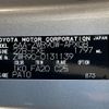 toyota noah 2023 -TOYOTA--Noah 6AA-ZWR90W--ZWR90-0131139---TOYOTA--Noah 6AA-ZWR90W--ZWR90-0131139- image 10