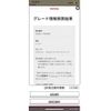 toyota harrier 2017 CFJ1754190 image 25