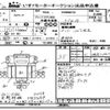 isuzu forward 2016 CFJ1575694 image 1