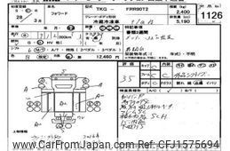 isuzu forward 2016 CFJ1575694