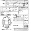 peugeot 2008 2014 -PEUGEOT--Peugeot 2008 A94HM01-DY075485---PEUGEOT--Peugeot 2008 A94HM01-DY075485- image 3