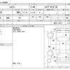 suzuki hustler 2021 CFJ1786837 image 3
