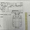 isuzu elf-truck 2014 CFJ1782355 image 62