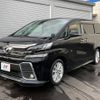 toyota vellfire 2015 -TOYOTA--Vellfire DBA-AGH30W--AGH30-0045687---TOYOTA--Vellfire DBA-AGH30W--AGH30-0045687- image 17