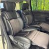 nissan elgrand 2020 -NISSAN--Elgrand DBA-TE52--TE52-130314---NISSAN--Elgrand DBA-TE52--TE52-130314- image 10