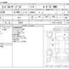 toyota land-cruiser-prado 2005 -TOYOTA 【宮城 301ｻ6662】--Land Cruiser Prado CBA-GRJ121W--GRJ121-0001042---TOYOTA 【宮城 301ｻ6662】--Land Cruiser Prado CBA-GRJ121W--GRJ121-0001042- image 3