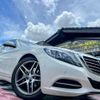 mercedes-benz s-class 2015 quick_quick_LCA-222004_WDD2220042A221783 image 6