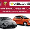 abarth 124 2016 quick_quick_NF2EK_JC8NF2EK600118938 image 2