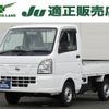 nissan clipper-truck 2016 -NISSAN--Clipper Truck EBD-DR16T--DR16T-248216---NISSAN--Clipper Truck EBD-DR16T--DR16T-248216- image 1