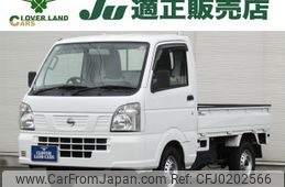 nissan clipper-truck 2016 -NISSAN--Clipper Truck EBD-DR16T--DR16T-248216---NISSAN--Clipper Truck EBD-DR16T--DR16T-248216-