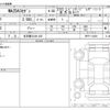 mazda mazda3 2020 -MAZDA 【名古屋 331ﾒ 455】--MAZDA3 5BA-BPFP--BPFP-110839---MAZDA 【名古屋 331ﾒ 455】--MAZDA3 5BA-BPFP--BPFP-110839- image 3