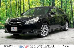 subaru legacy-b4 2012 -SUBARU--Legacy B4 DBA-BM9--BM9-020186---SUBARU--Legacy B4 DBA-BM9--BM9-020186-