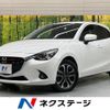 mazda demio 2015 -MAZDA--Demio LDA-DJ5FS--DJ5FS-122356---MAZDA--Demio LDA-DJ5FS--DJ5FS-122356- image 1