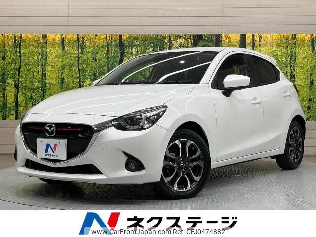 mazda demio 2015 -MAZDA--Demio LDA-DJ5FS--DJ5FS-122356---MAZDA--Demio LDA-DJ5FS--DJ5FS-122356- image 1