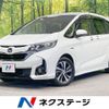 honda freed 2016 -HONDA--Freed DAA-GB7--GB7-1013052---HONDA--Freed DAA-GB7--GB7-1013052- image 1