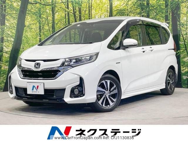 honda freed 2016 -HONDA--Freed DAA-GB7--GB7-1013052---HONDA--Freed DAA-GB7--GB7-1013052- image 1