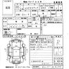 daihatsu hijet-truck 2008 -DAIHATSU--Hijet Truck S211P-0032545---DAIHATSU--Hijet Truck S211P-0032545- image 3