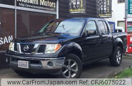 nissan-frontier-2006-25365-car_6ae639f6-cf60-43be-bea7-a5d86c476f44