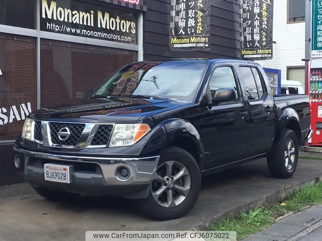 nissan-frontier-2006-25339-car_6ae639f6-cf60-43be-bea7-a5d86c476f44