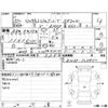 daihatsu hijet-truck 1998 -DAIHATSU--Hijet Truck S100P--S100P-123432---DAIHATSU--Hijet Truck S100P--S100P-123432- image 4