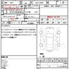 daihatsu tanto 2014 quick_quick_DBA-LA600S_LA600S-0147150 image 17