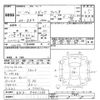 honda civic-ferio 1999 -HONDA--Civic Ferio EK3-3401266---HONDA--Civic Ferio EK3-3401266- image 3