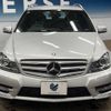 mercedes-benz c-class-station-wagon 2013 -MERCEDES-BENZ--Benz C Class Wagon DBA-204248--WDD2042482G183234---MERCEDES-BENZ--Benz C Class Wagon DBA-204248--WDD2042482G183234- image 15