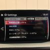 mazda atenza 2022 CFJ1705188 image 9