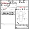 toyota crown 2018 quick_quick_3BA-ARS220_ARS220-1001877 image 19