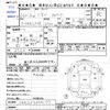 isuzu forward 1985 -ISUZU--Forward FRR12Fｶｲ--3494177---ISUZU--Forward FRR12Fｶｲ--3494177- image 3