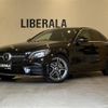 mercedes-benz c-class 2019 -MERCEDES-BENZ--Benz C Class LDA-205014--WDD2050142F837158---MERCEDES-BENZ--Benz C Class LDA-205014--WDD2050142F837158- image 1