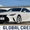 lexus is 2022 quick_quick_6AA-AVE30_AVE30-5092111 image 1