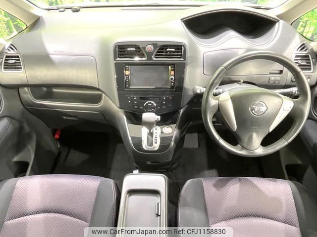 nissan serena 2013 quick_quick_HFC26_HFC26-125912 image 2