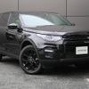 land-rover discovery-sport 2016 GOO_JP_965022041609620022001 image 20