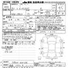 toyota mirai 2021 -TOYOTA 【名古屋 384ｻ1101】--MIRAI JPD20-0001481---TOYOTA 【名古屋 384ｻ1101】--MIRAI JPD20-0001481- image 3