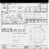 subaru forester 2023 -SUBARU--Forester SKE-103342---SUBARU--Forester SKE-103342- image 3