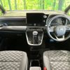 toyota voxy 2023 CFJ0307324 image 3