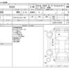 daihatsu cast 2016 CFJ1786166 image 3