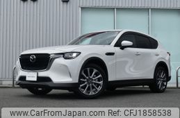 mazda mazda-others 2023 CFJ1858538