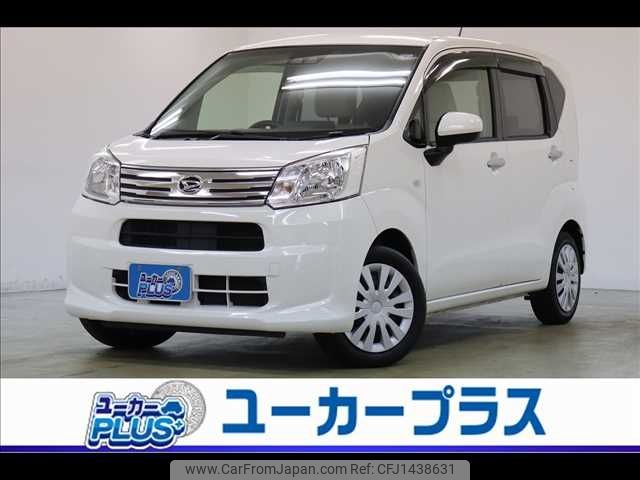 daihatsu move 2020 -DAIHATSU--Move DBA-LA150S--LA150S-2047963---DAIHATSU--Move DBA-LA150S--LA150S-2047963- image 1
